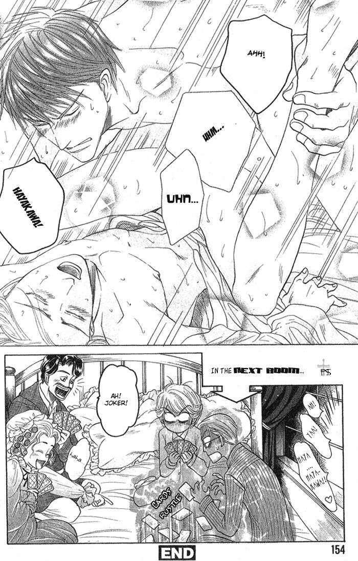 Ushirokara-Dakishimete-Mizukami-Shin-Eng page 32