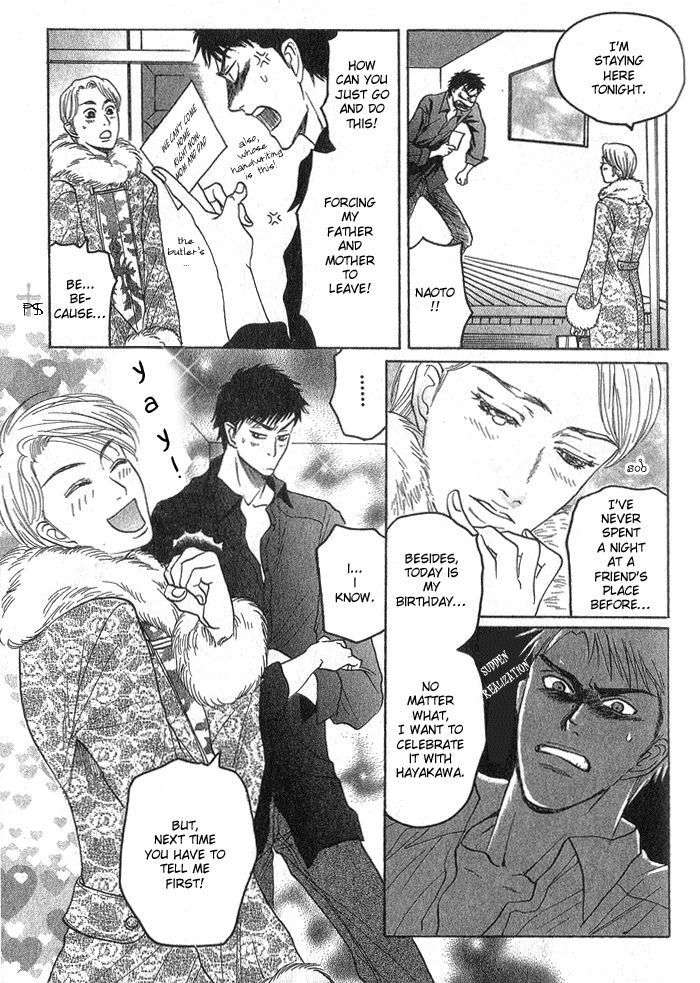 Ushirokara-Dakishimete-Mizukami-Shin-Eng page 6