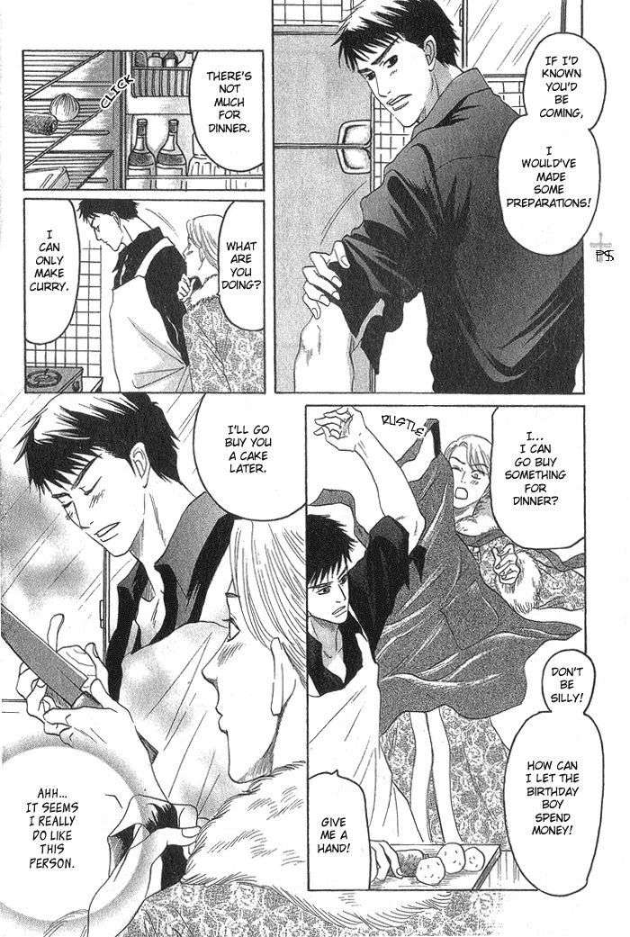 Ushirokara-Dakishimete-Mizukami-Shin-Eng page 7