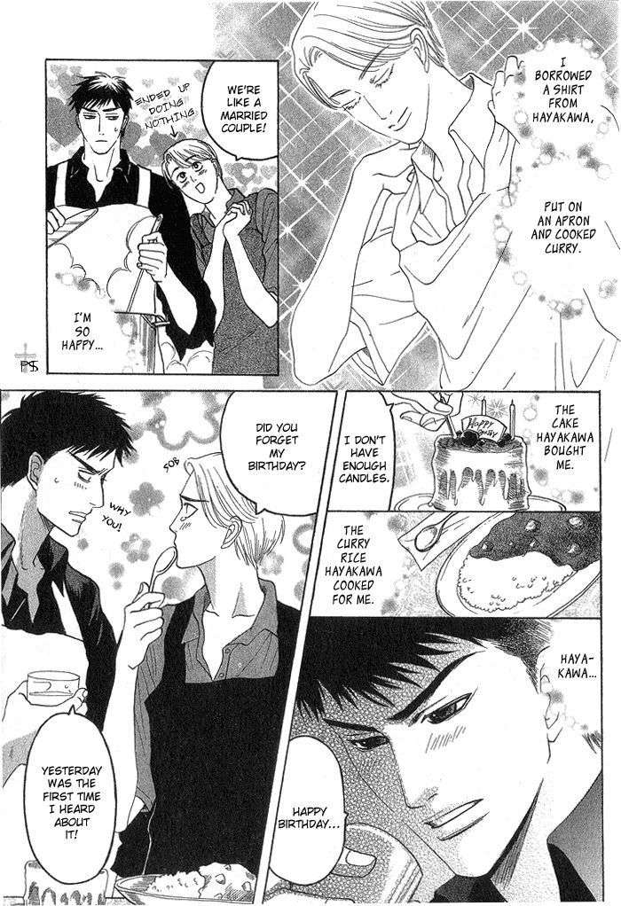 Ushirokara-Dakishimete-Mizukami-Shin-Eng page 8