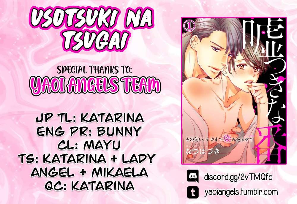 Usotsuki-Na-Tsugai-By-Hazuki-Natsu-Eng chapter_003 thumbnail