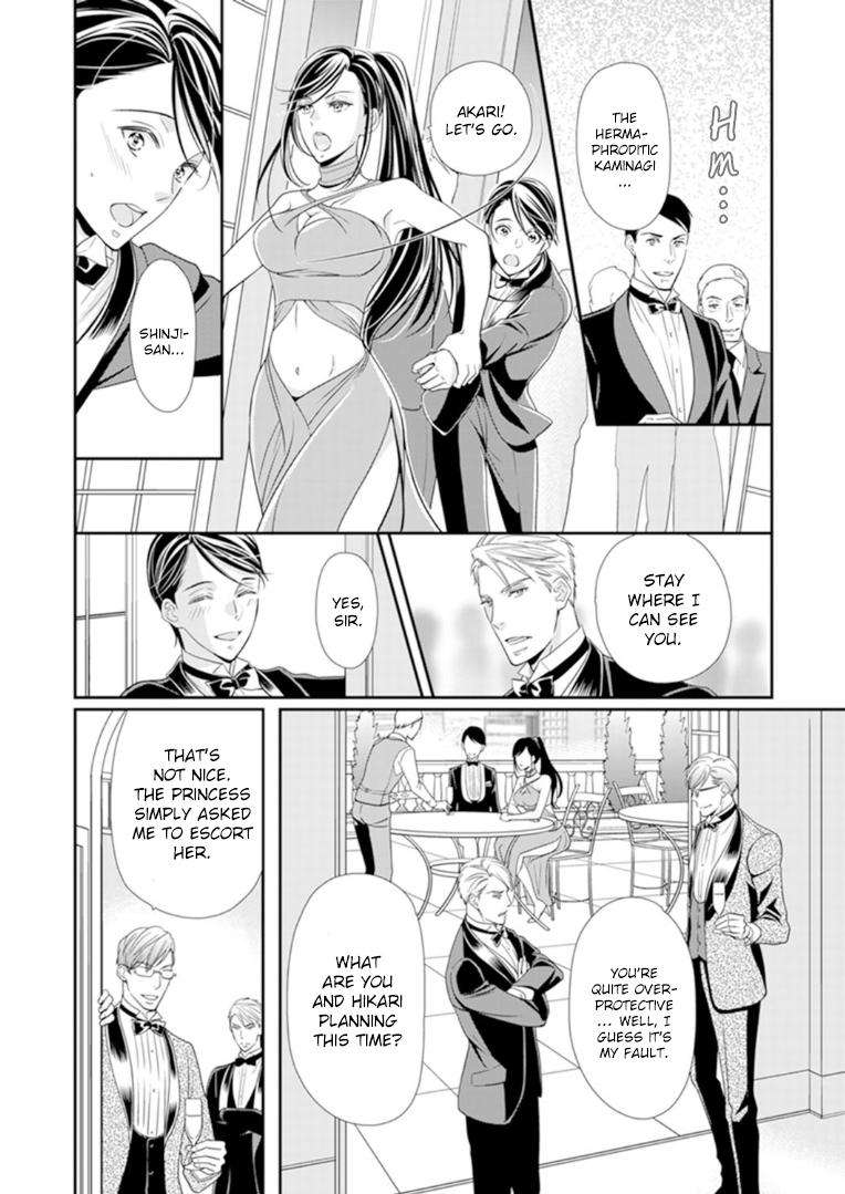 Usotsuki-Na-Tsugai-By-Hazuki-Natsu-Eng page 14