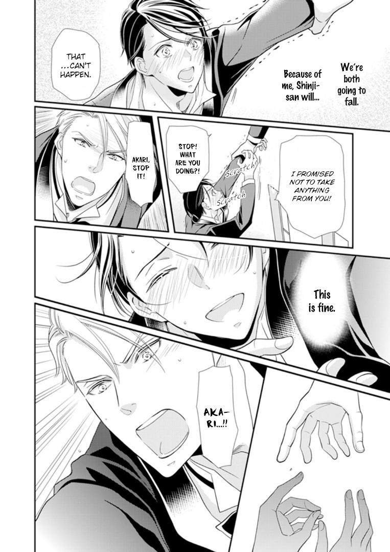 Usotsuki-Na-Tsugai-By-Hazuki-Natsu-Eng page 24