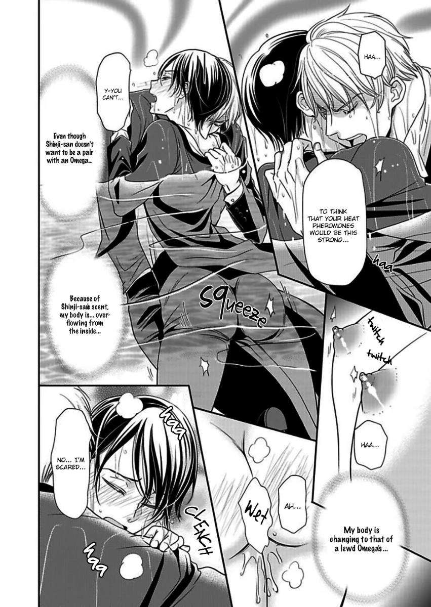 Usotsuki-Na-Tsugai-By-Hazuki-Natsu-Eng page 4