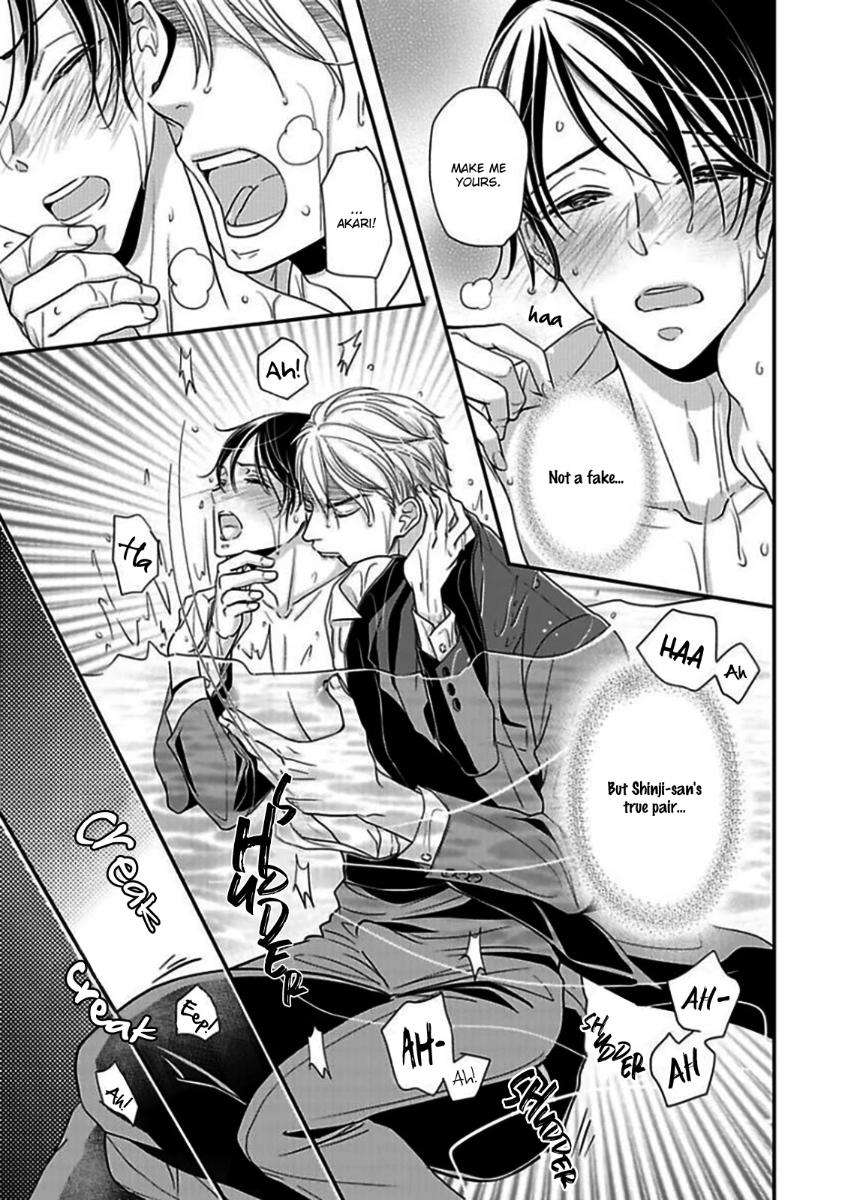 Usotsuki-Na-Tsugai-By-Hazuki-Natsu-Eng page 7