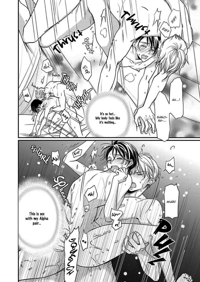 Usotsuki-Na-Tsugai-By-Hazuki-Natsu-Eng page 8