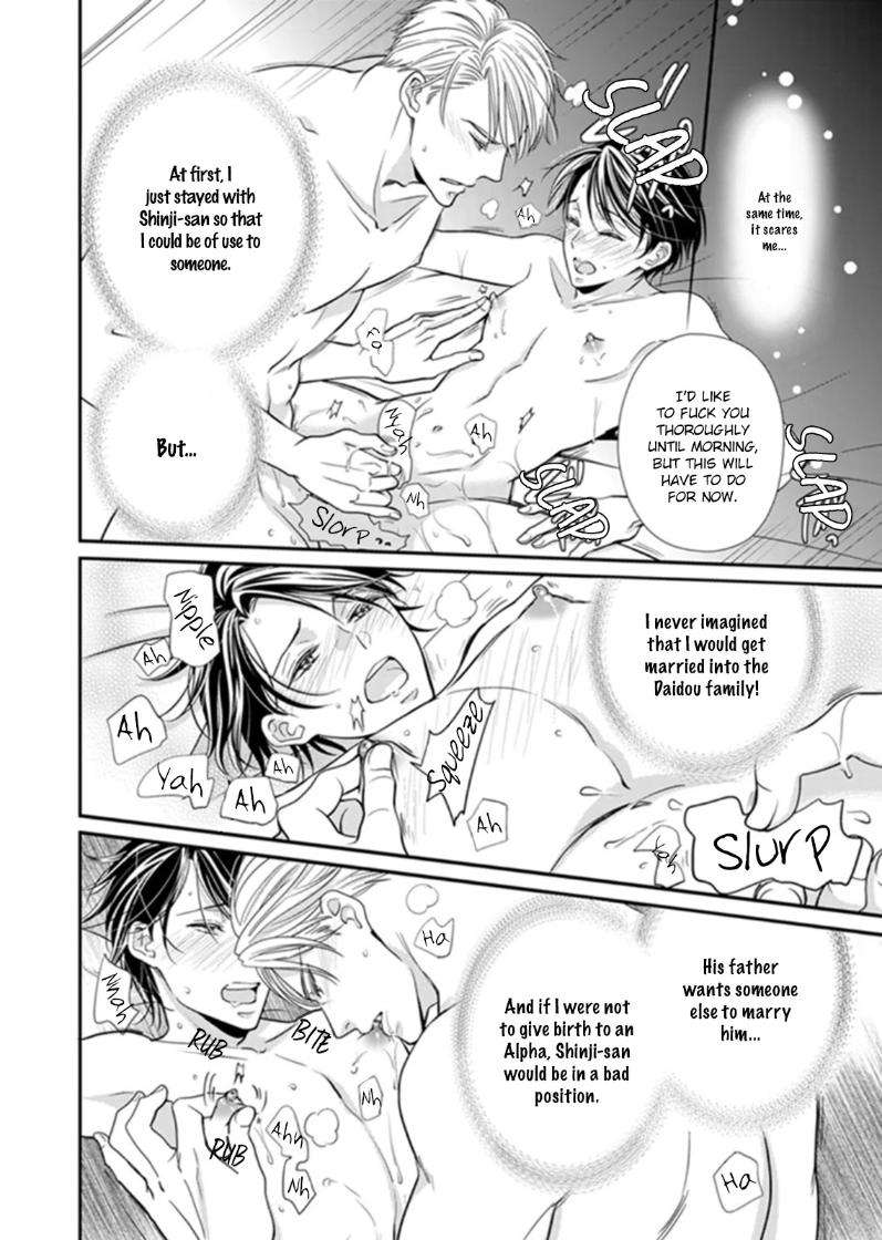 Usotsuki-Na-Tsugai-By-Hazuki-Natsu-Eng page 2