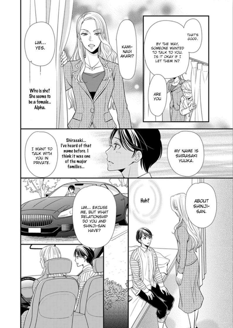 Usotsuki-Na-Tsugai-By-Hazuki-Natsu-Eng page 6