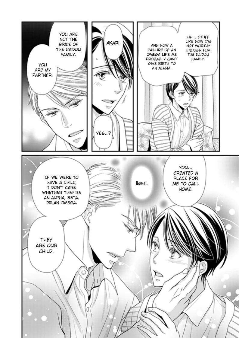 Usotsuki-Na-Tsugai-By-Hazuki-Natsu-Eng page 14