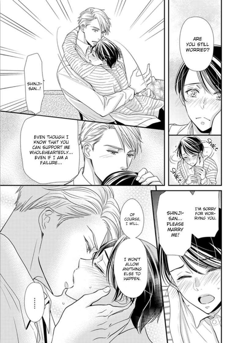 Usotsuki-Na-Tsugai-By-Hazuki-Natsu-Eng page 15