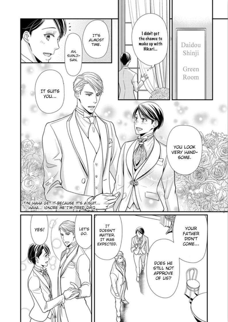 Usotsuki-Na-Tsugai-By-Hazuki-Natsu-Eng page 20