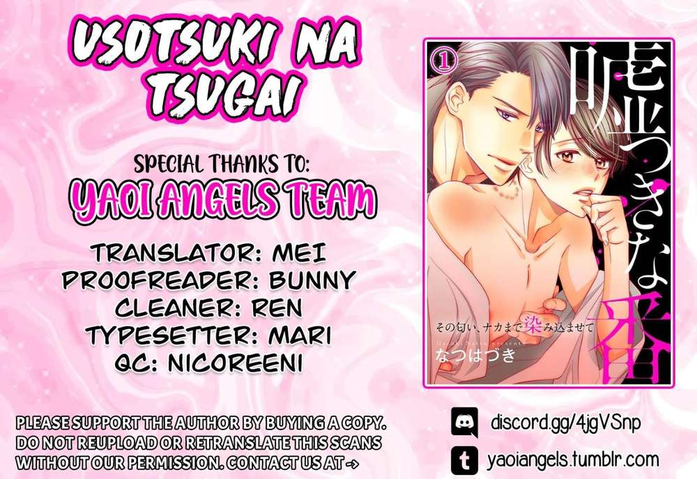 Usotsuki-Na-Tsugai-By-Hazuki-Natsu-Eng chapter_009 thumbnail