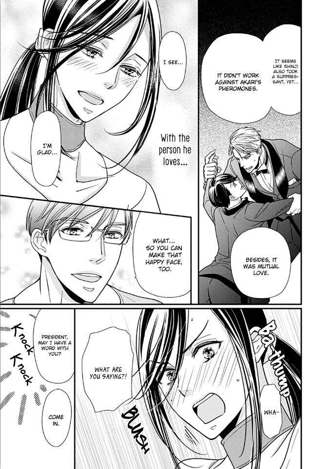 Usotsuki-Na-Tsugai-By-Hazuki-Natsu-Eng page 17