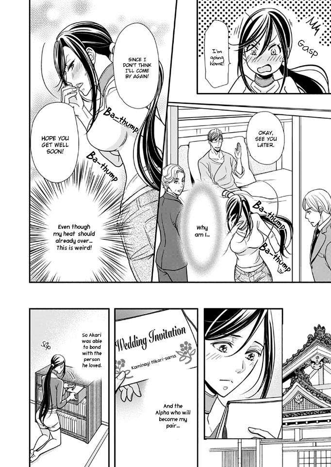 Usotsuki-Na-Tsugai-By-Hazuki-Natsu-Eng page 18