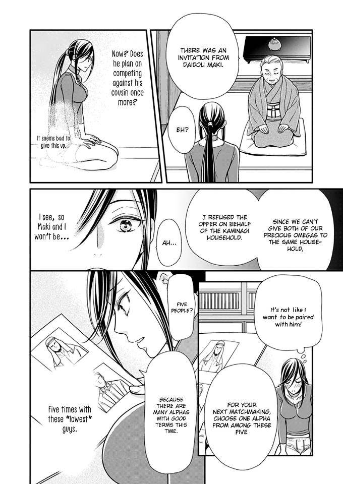 Usotsuki-Na-Tsugai-By-Hazuki-Natsu-Eng page 20