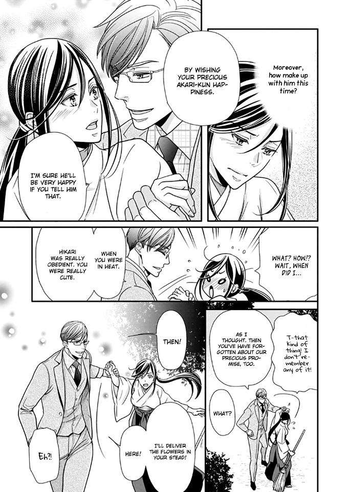 Usotsuki-Na-Tsugai-By-Hazuki-Natsu-Eng page 23