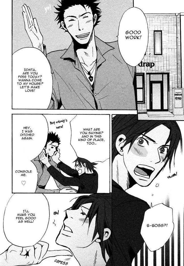 Usotsuki-Wa-Dareda-By-Yukimura-Eng page 13