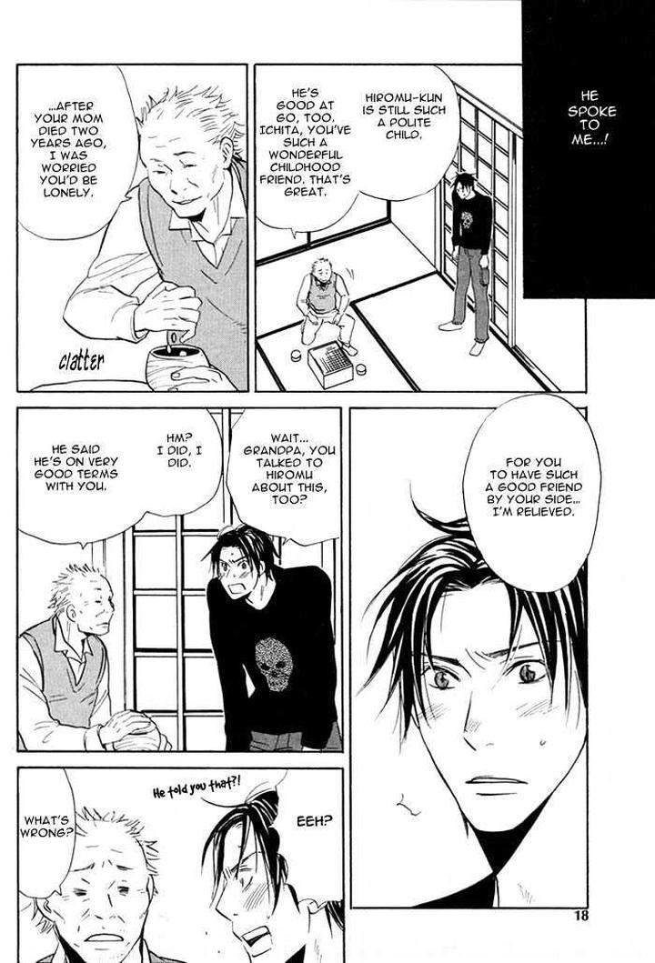 Usotsuki-Wa-Dareda-By-Yukimura-Eng page 23