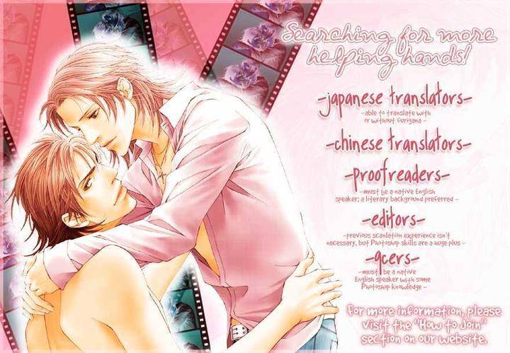 Usotsuki-Wa-Dareda-By-Yukimura-Eng page 2