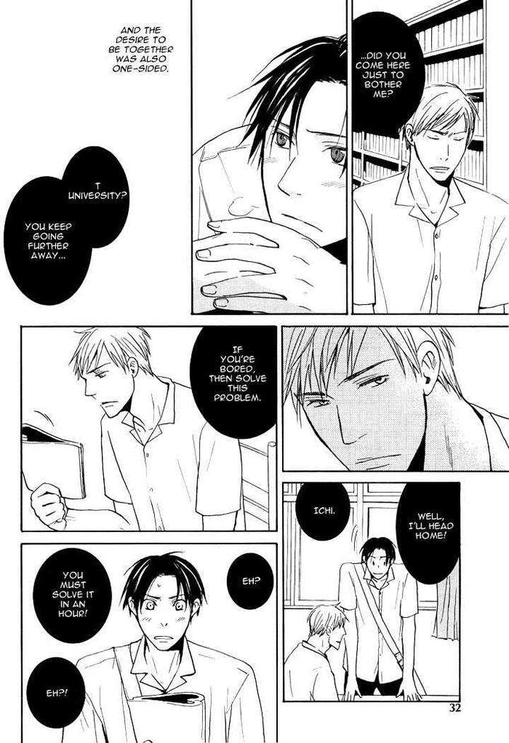Usotsuki-Wa-Dareda-By-Yukimura-Eng page 6