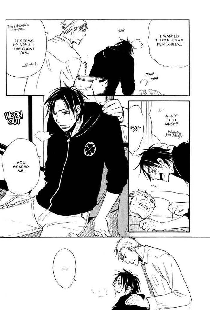 Usotsuki-Wa-Dareda-By-Yukimura-Eng page 20