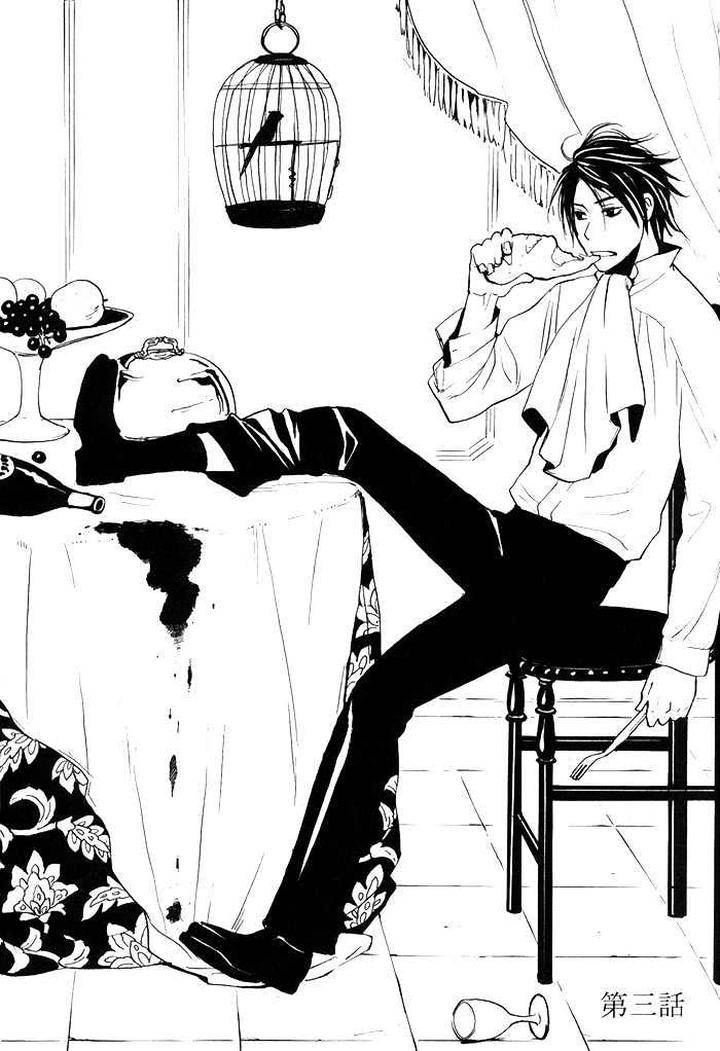 Usotsuki-Wa-Dareda-By-Yukimura-Eng page 3