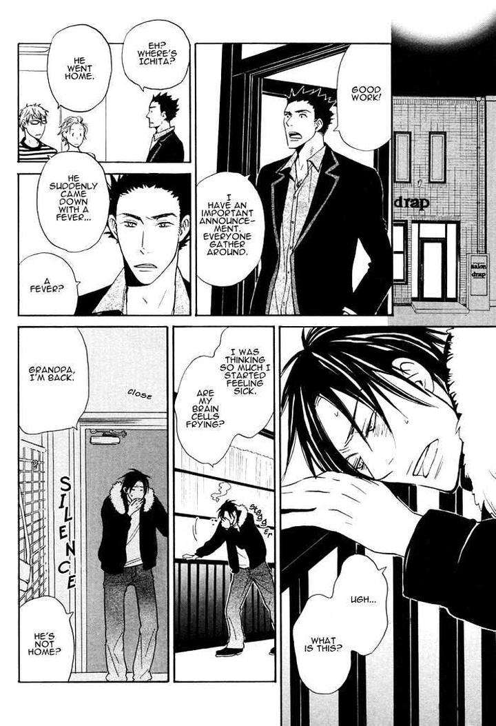 Usotsuki-Wa-Dareda-By-Yukimura-Eng page 16