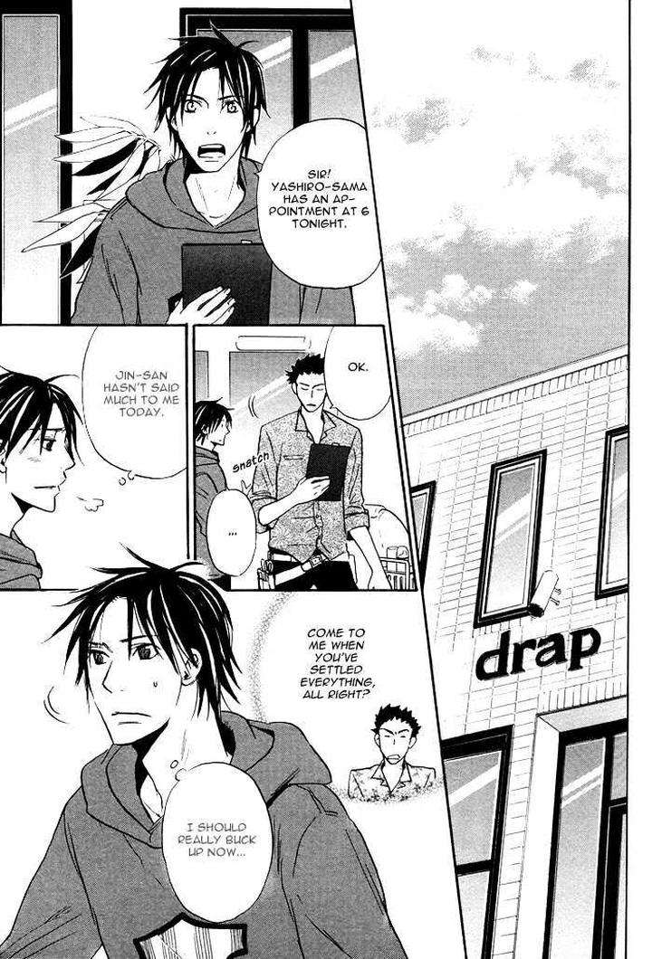 Usotsuki-Wa-Dareda-By-Yukimura-Eng page 23