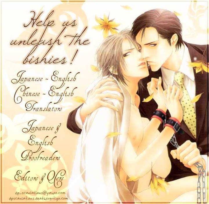 Usotsuki-Wa-Dareda-By-Yukimura-Eng chapter_007 thumbnail