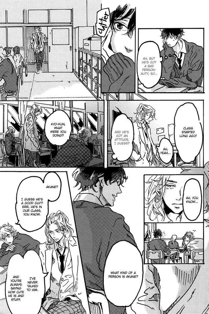 Utsukushii-Tamashii-Komatsu-Eng page 12