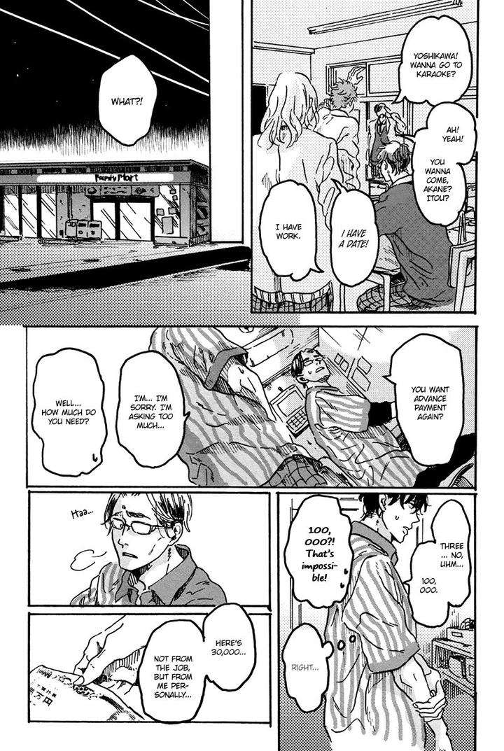 Utsukushii-Tamashii-Komatsu-Eng page 14