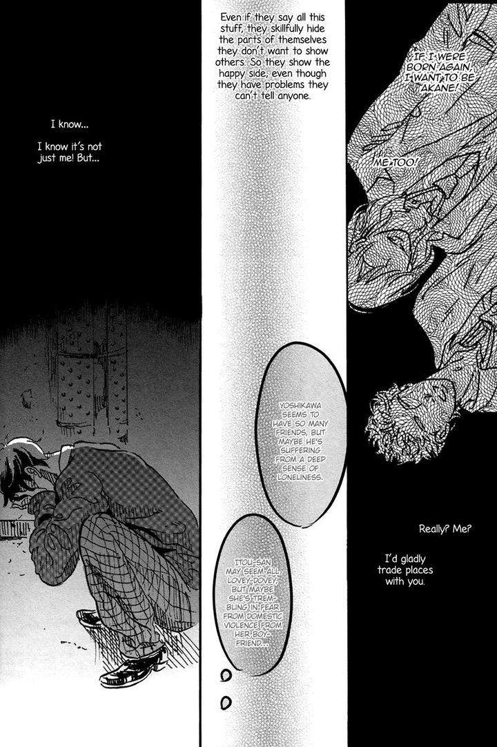 Utsukushii-Tamashii-Komatsu-Eng page 17