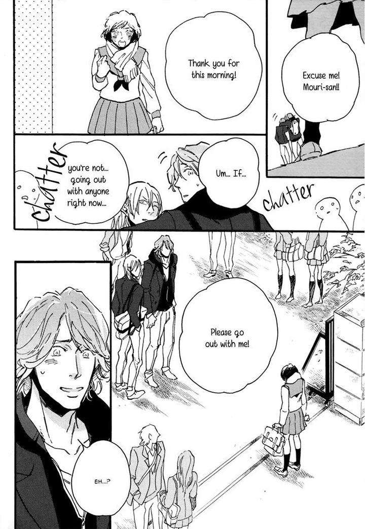 Uwasa-No-Futari-Megu-Iroha-Eng page 13