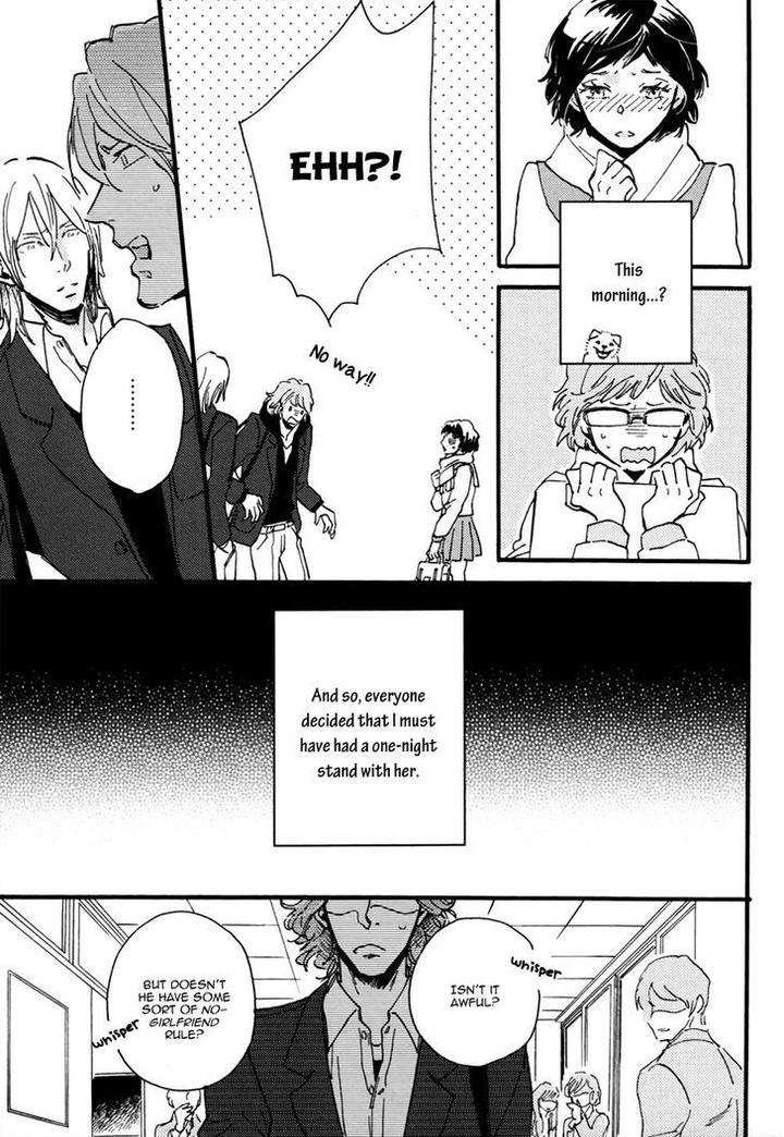 Uwasa-No-Futari-Megu-Iroha-Eng page 14