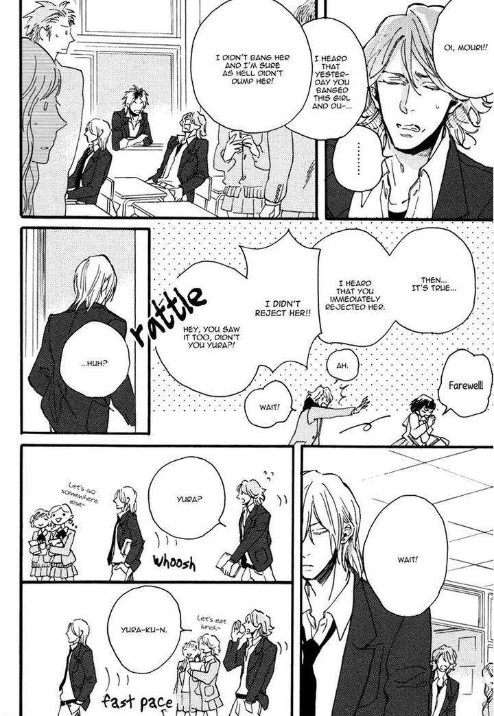 Uwasa-No-Futari-Megu-Iroha-Eng page 15