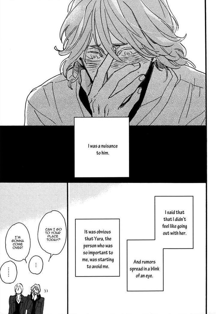 Uwasa-No-Futari-Megu-Iroha-Eng page 22