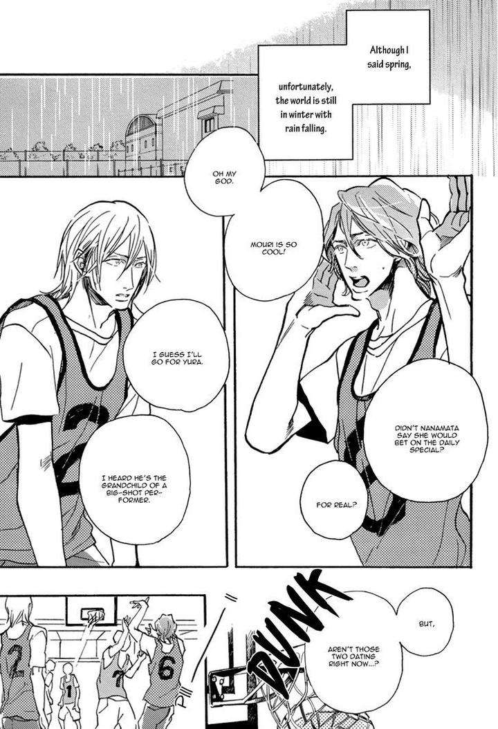 Uwasa-No-Futari-Megu-Iroha-Eng page 8