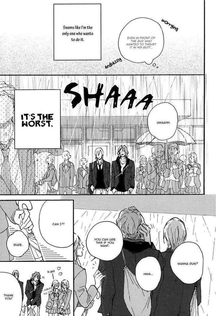 Uwasa-No-Futari-Megu-Iroha-Eng page 12