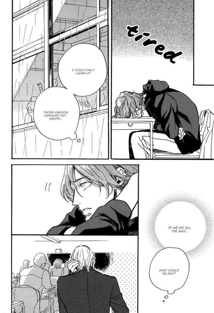 Uwasa-No-Futari-Megu-Iroha-Eng page 17