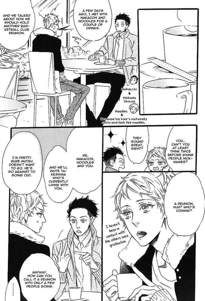 Vanilla-Resort-Ootsuki-Miu-Vol-1-Eng page 15