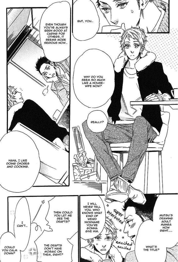 Vanilla-Resort-Ootsuki-Miu-Vol-1-Eng page 16