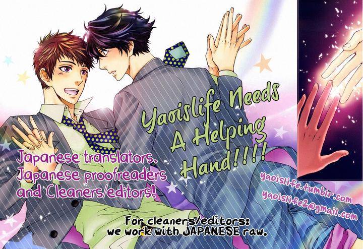 Vanilla-Resort-Ootsuki-Miu-Vol-1-Eng page 2