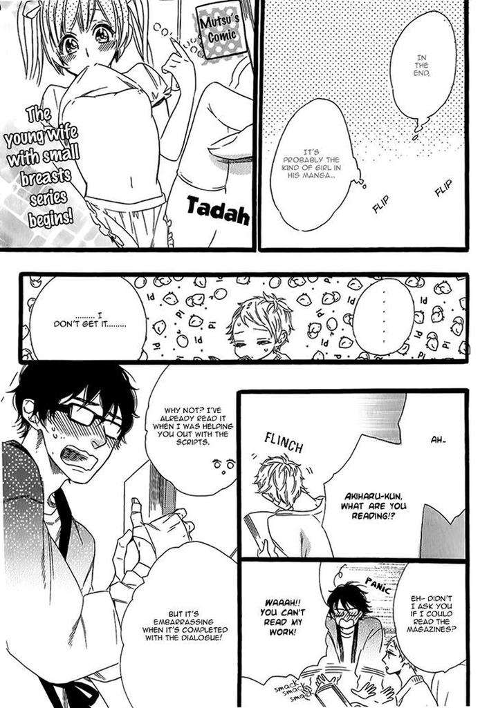Vanilla-Resort-Ootsuki-Miu-Vol-1-Eng page 9