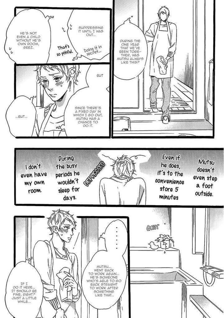 Vanilla-Resort-Ootsuki-Miu-Vol-1-Eng page 20