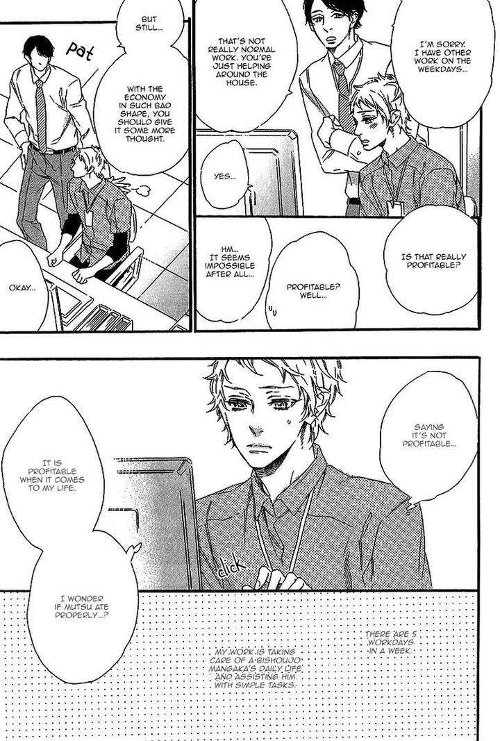 Vanilla-Resort-Ootsuki-Miu-Vol-1-Eng page 10