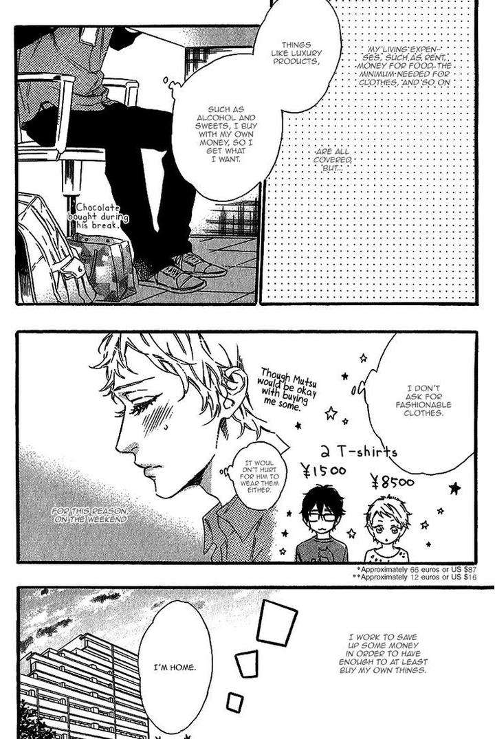 Vanilla-Resort-Ootsuki-Miu-Vol-1-Eng page 11
