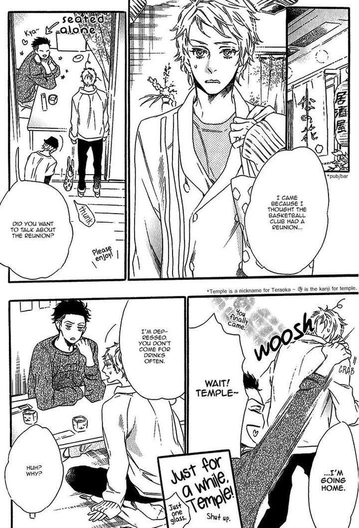 Vanilla-Resort-Ootsuki-Miu-Vol-1-Eng page 29