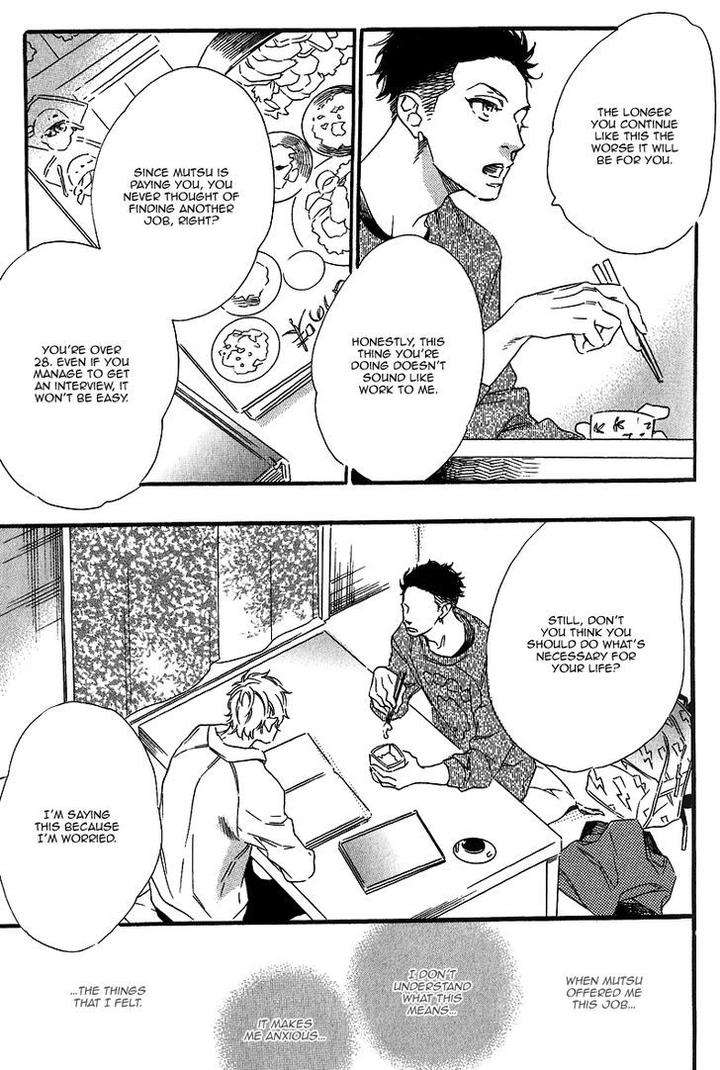 Vanilla-Resort-Ootsuki-Miu-Vol-1-Eng page 32