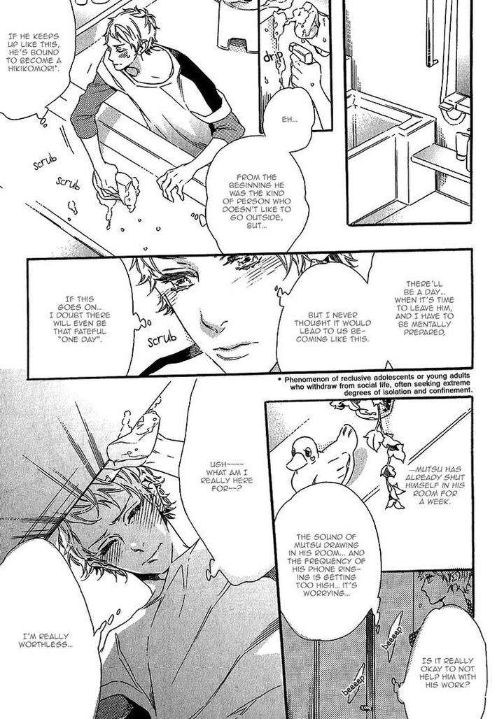 Vanilla-Resort-Ootsuki-Miu-Vol-1-Eng page 11