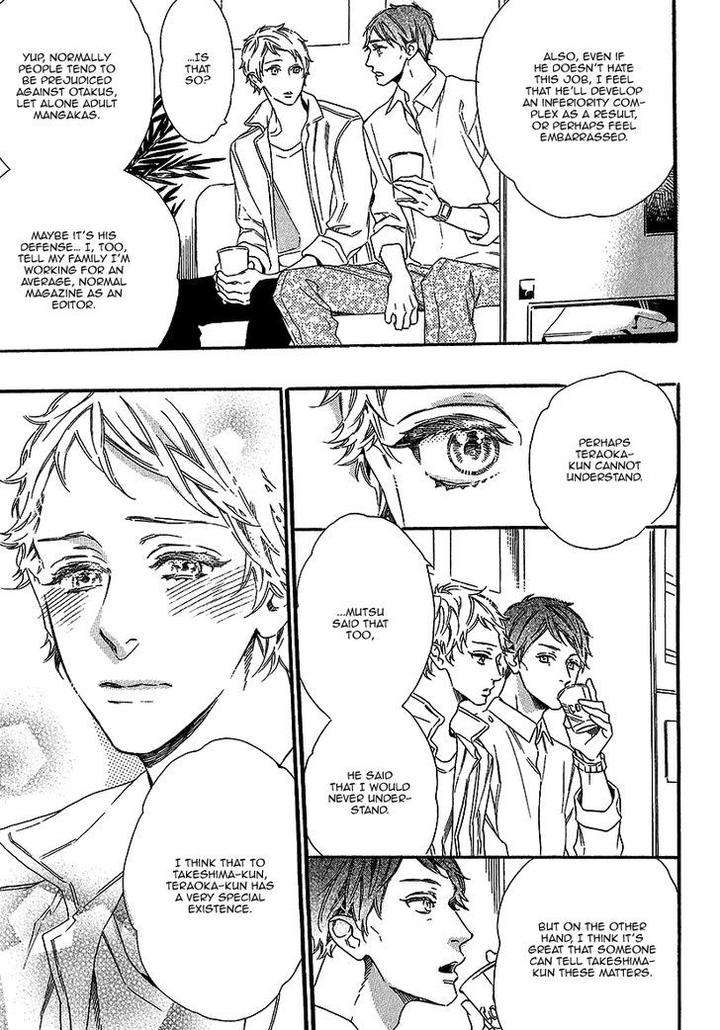 Vanilla-Resort-Ootsuki-Miu-Vol-1-Eng page 17